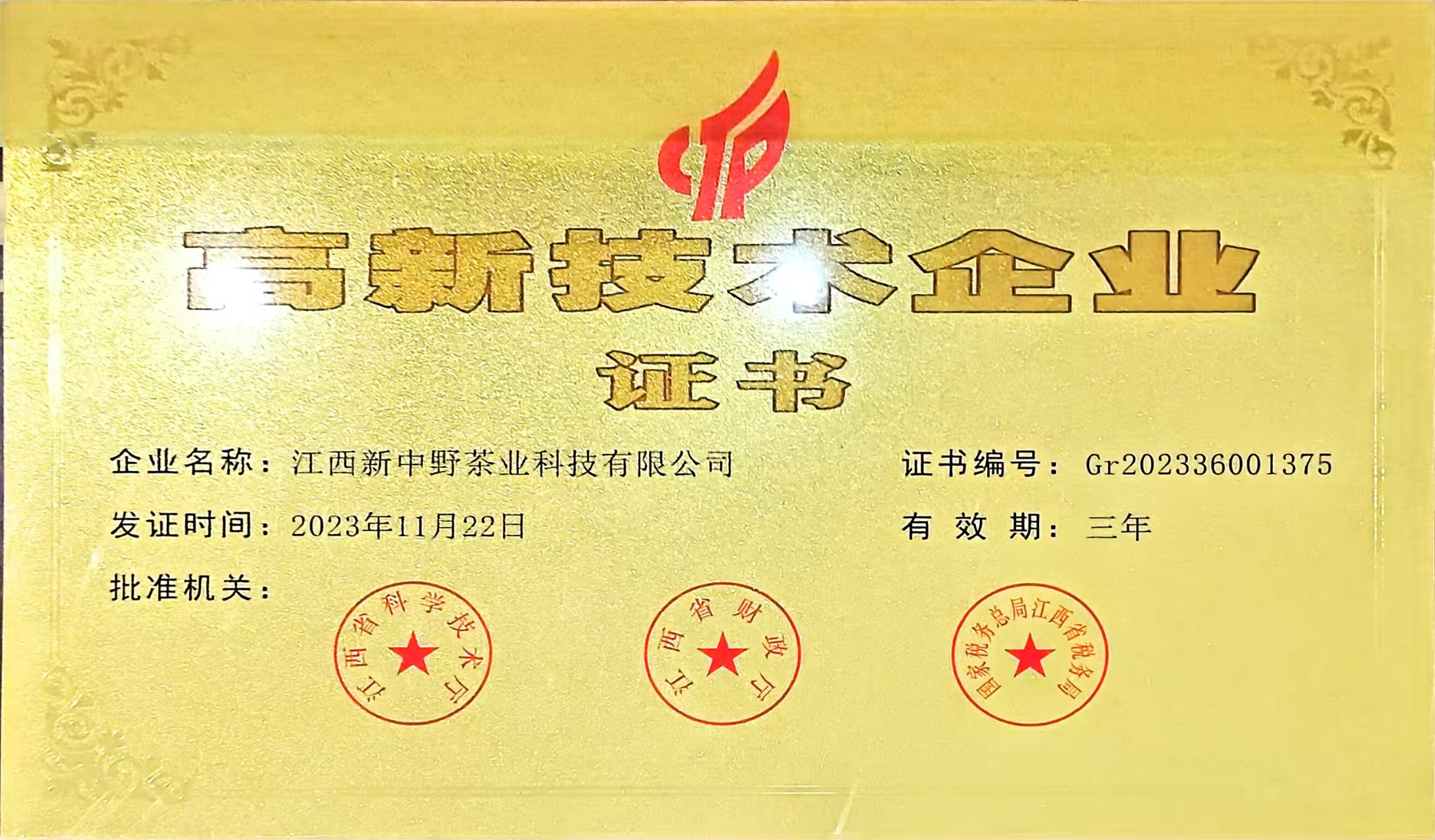2023����¼��g(sh��)��I(y��)�C��