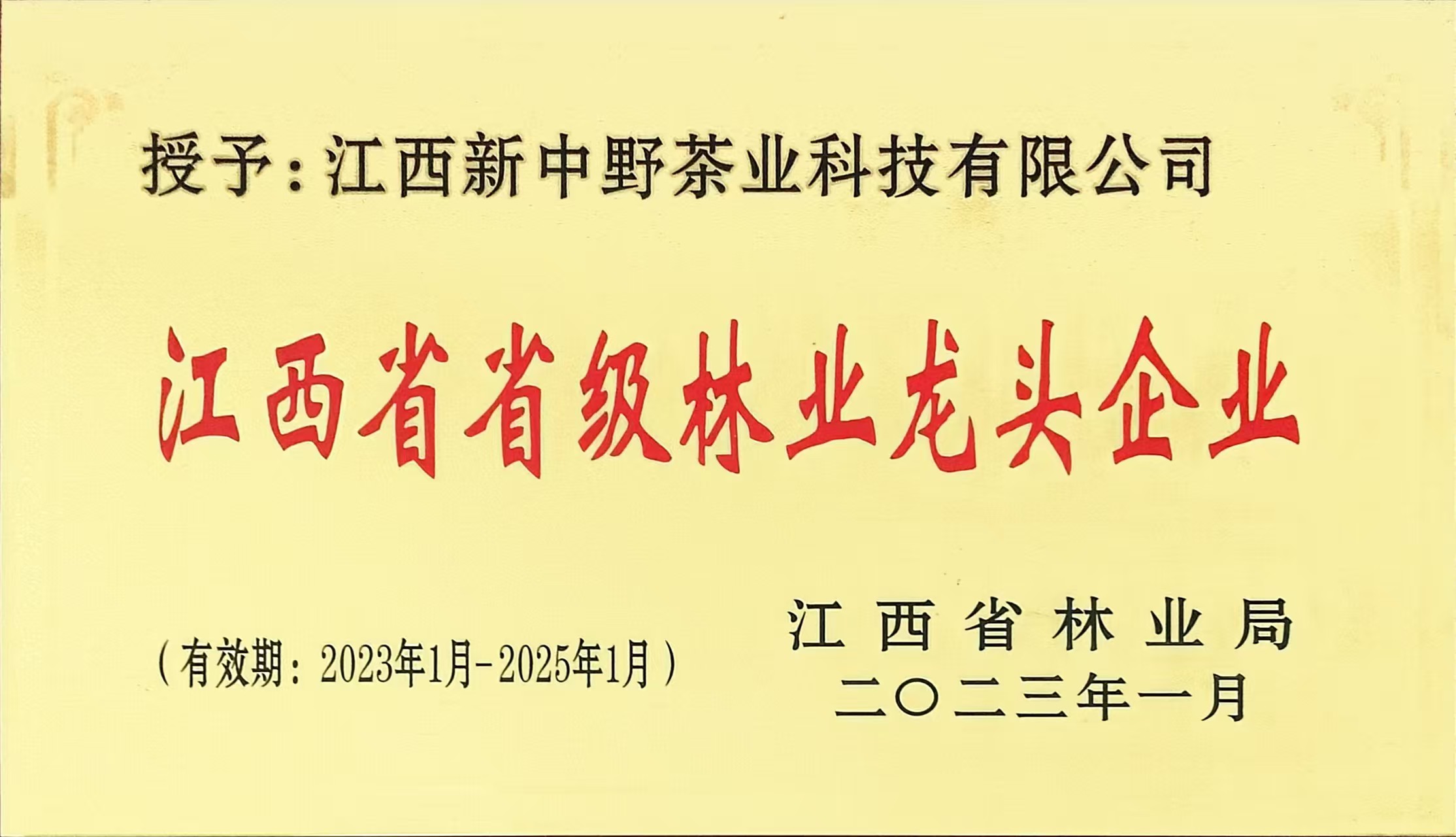 2023��ʡ���֘I(y��)���^��I(y��)