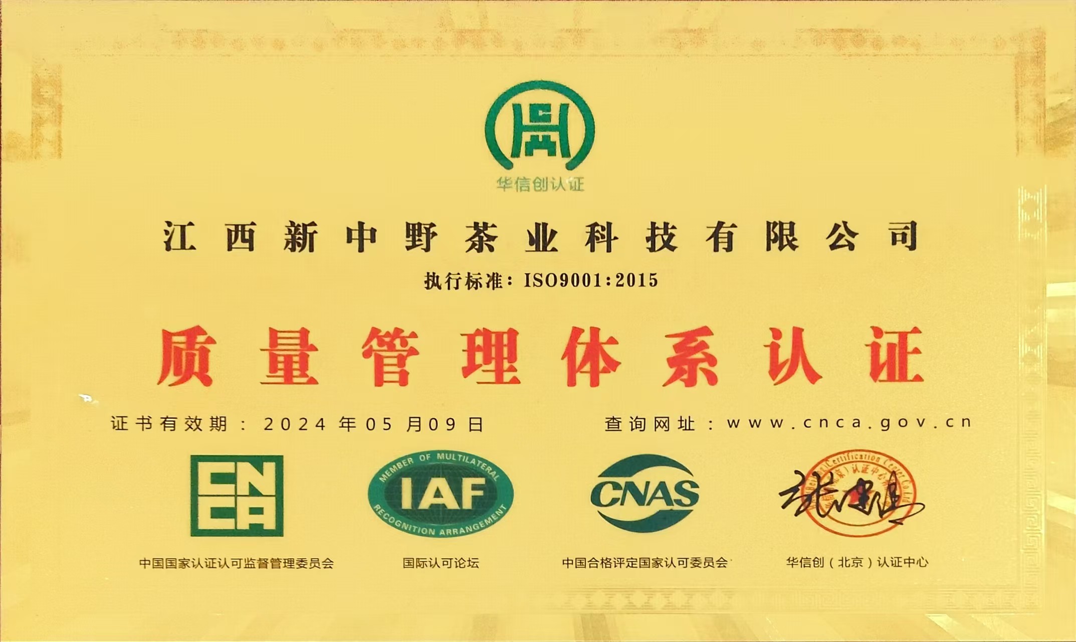 2024���|(zh��)�������wϵ�J(r��n)�C