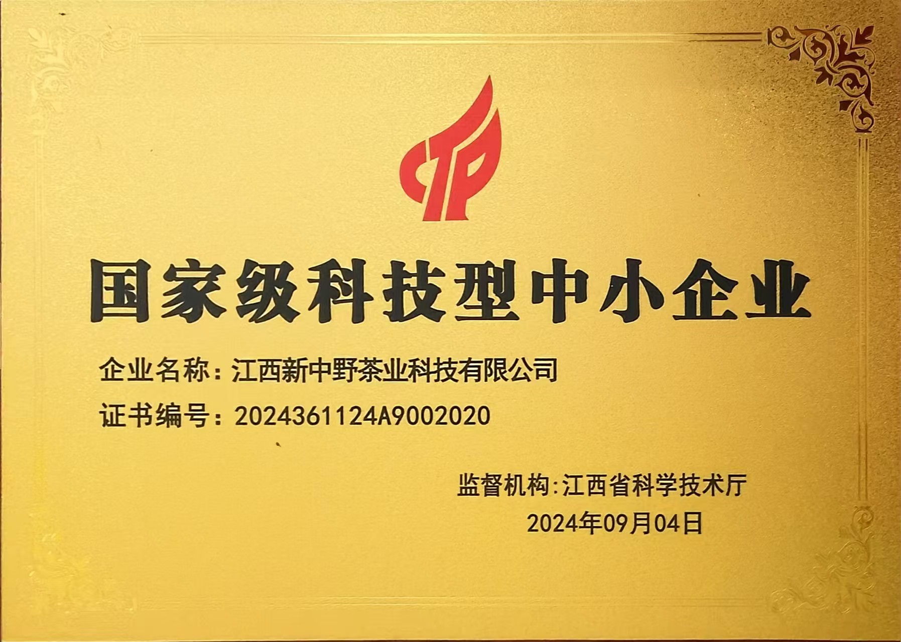 2024����Ҽ��Ƽ�����С��I