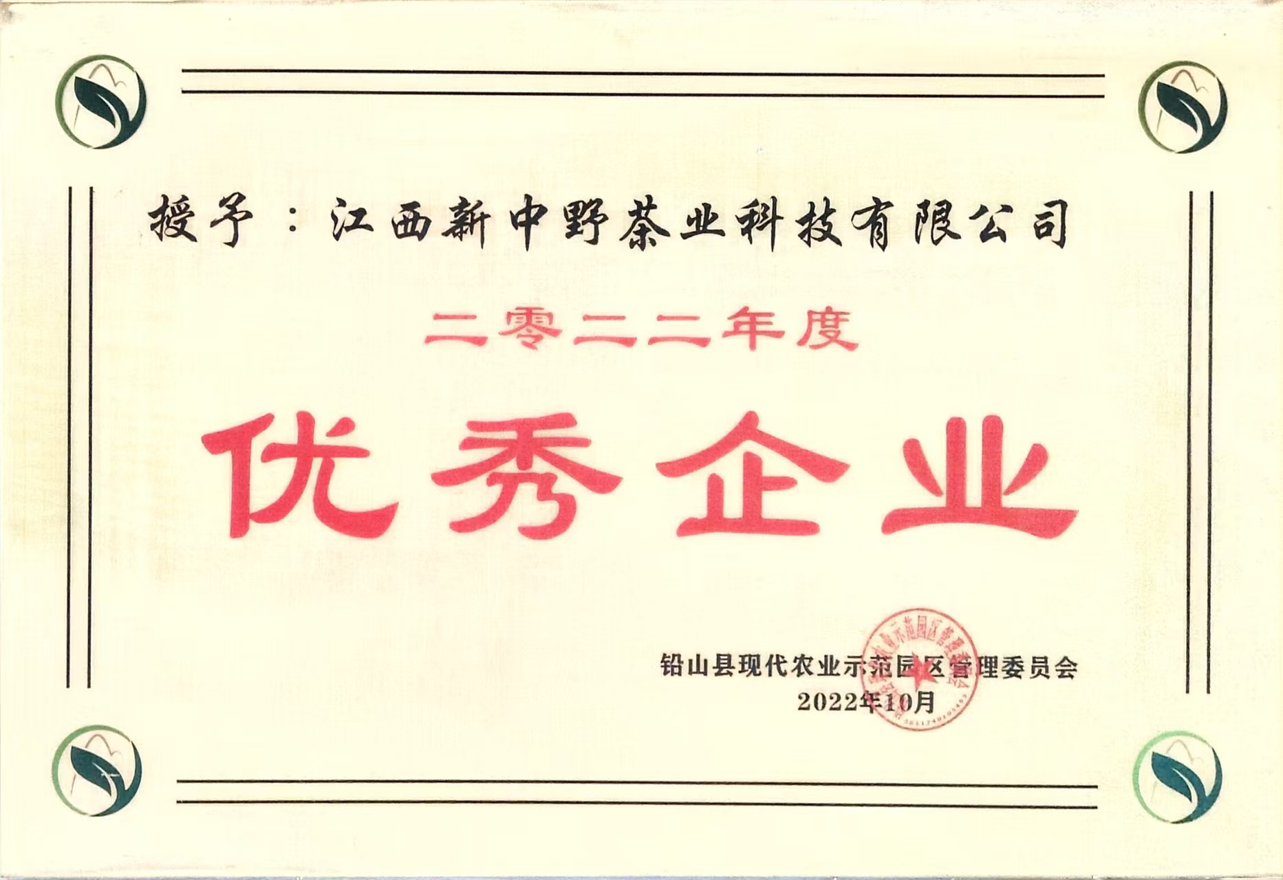 2022�ꃞ����I