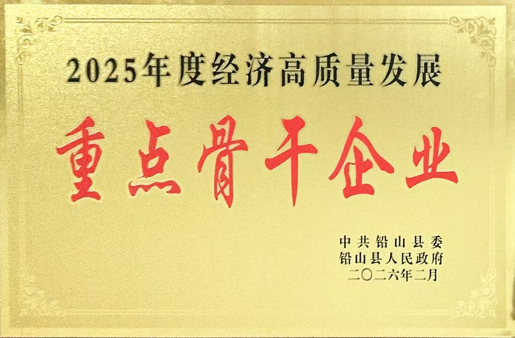 2025�꽛�����|���lչ�����c�Ǹ���I��