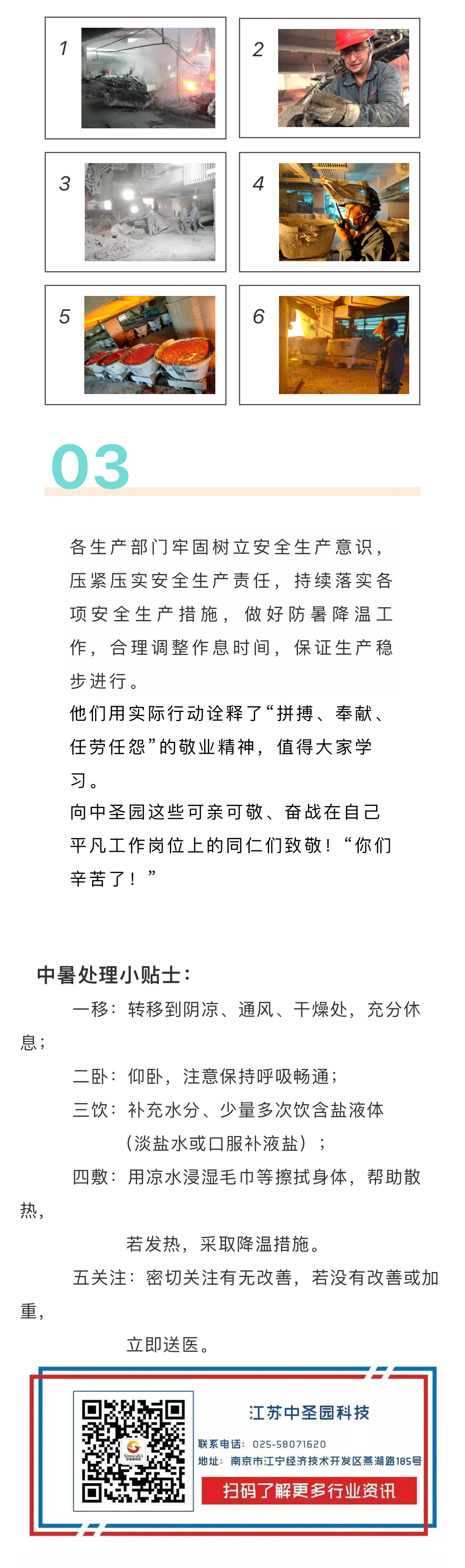 16492128948085118Frc.jpg 2021.07.16-02.jpg