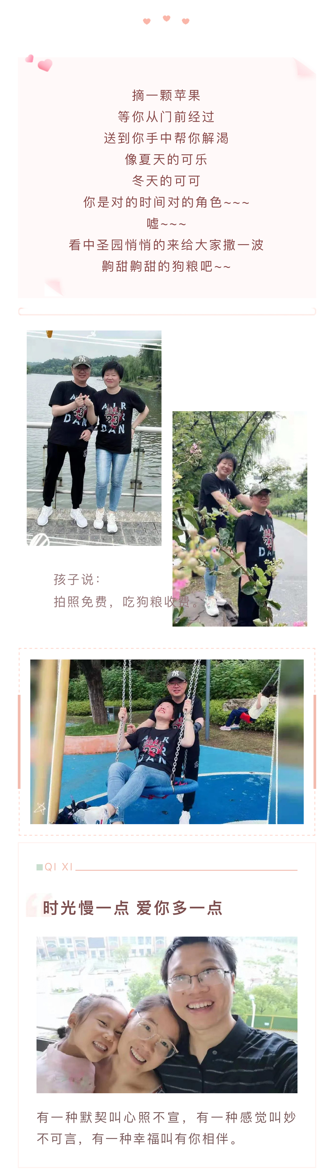 1650941832112390CUOF.jpg 2021.08.18-01.jpg